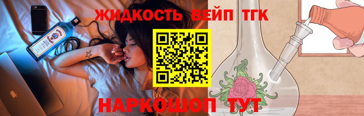 ТГК Wax Обнинск
