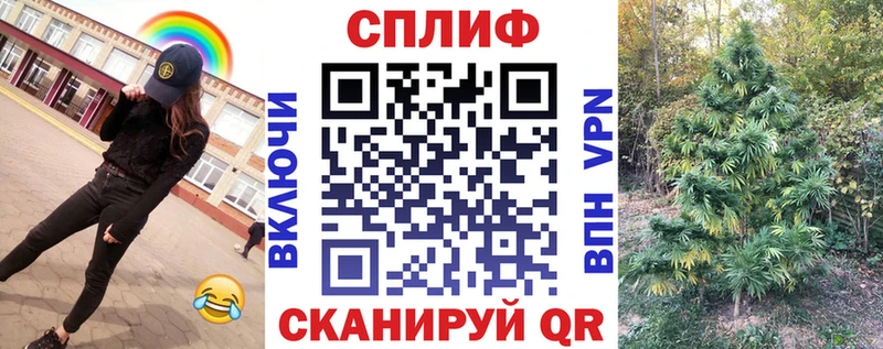 мега вход  как найти закладки  Обнинск  Шишки марихуана AK-47 
